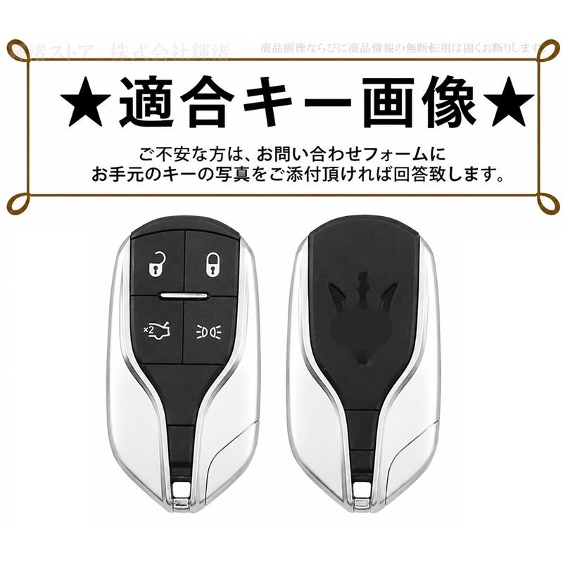 マセラティ 本革 レザー ツートン スマートキーケース キーカバー 牛革