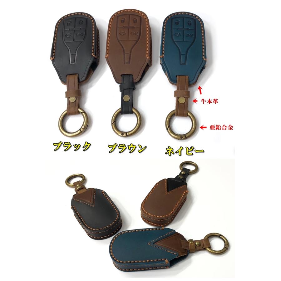 マセラティ 本革 レザー ツートン スマートキーケース キーカバー 牛革