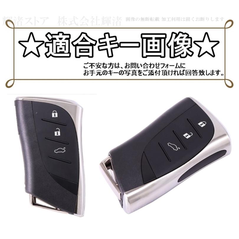 レクサス 本革 レザー ツートン スマートキーケース キーカバー GX550