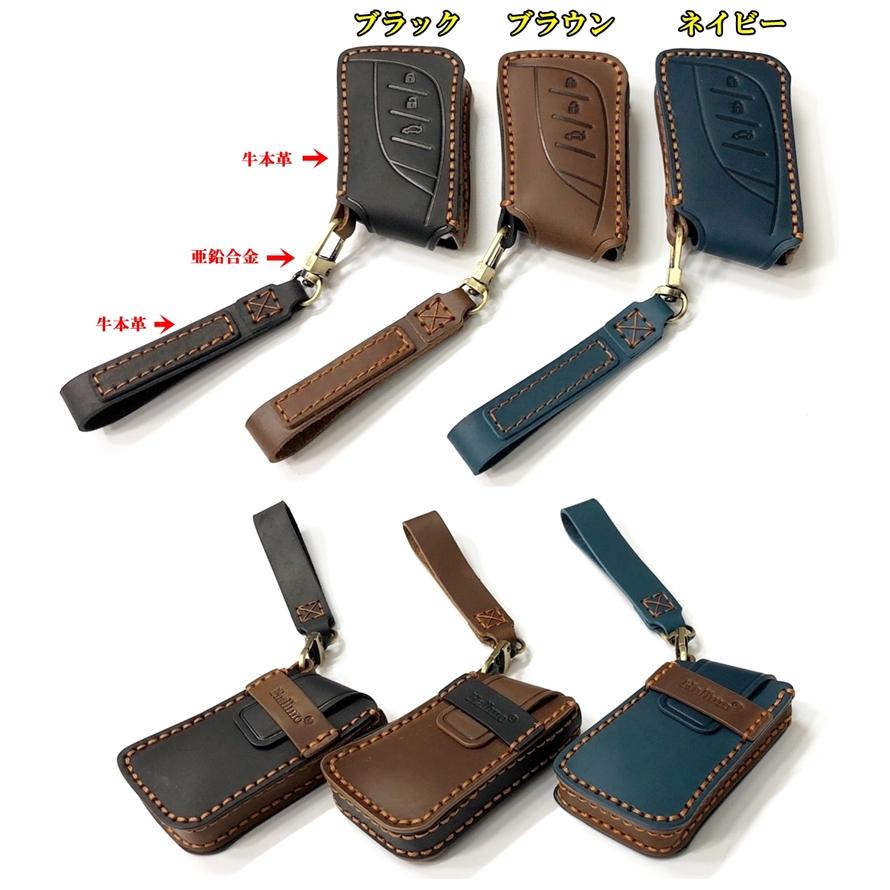 レクサス 本革 レザー ツートン スマートキーケース キーカバー GX550