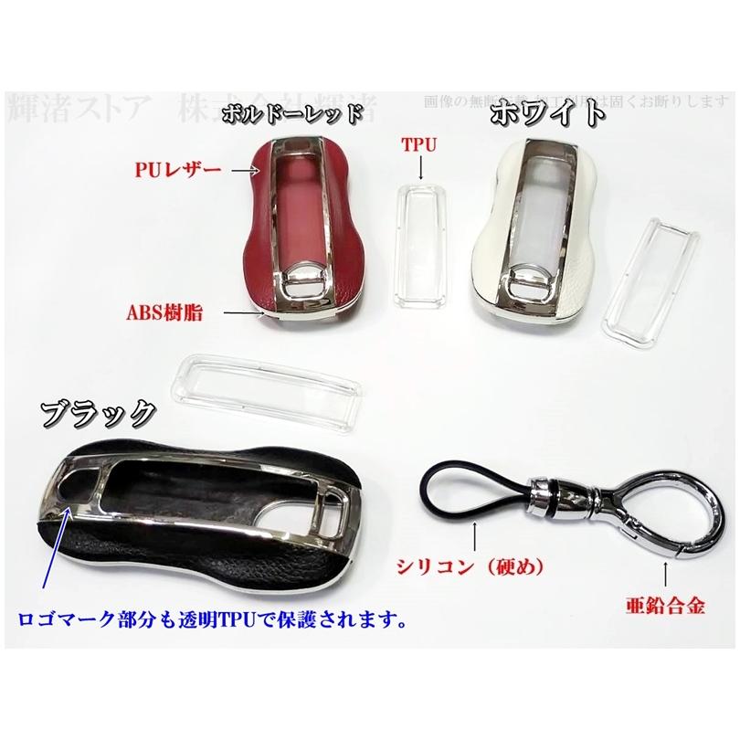 ポルシェ レザー TPU スマートキーケース キーカバー キーホルダー