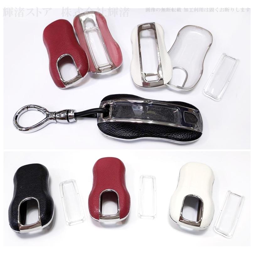 ポルシェ レザー TPU スマートキーケース キーカバー キーホルダー