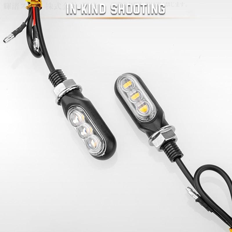 バイク 汎用 シーケンシャル 流れるLED ウインカー 4個セット 1台分