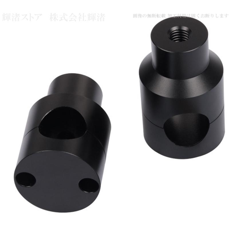 バイク 汎用 丸型 ハンドルポスト ライザー 1インチ 7/8インチ 25.4mm