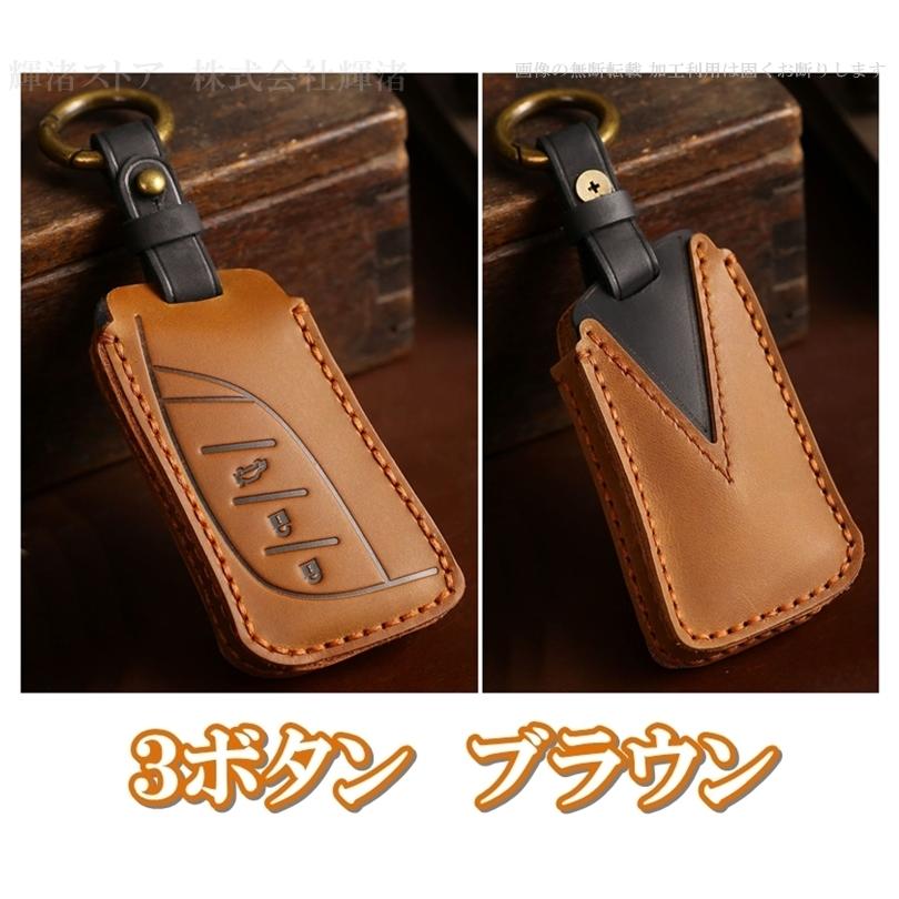 レクサス 本革 レザー ツートン スマートキーケース キーカバー LM500h