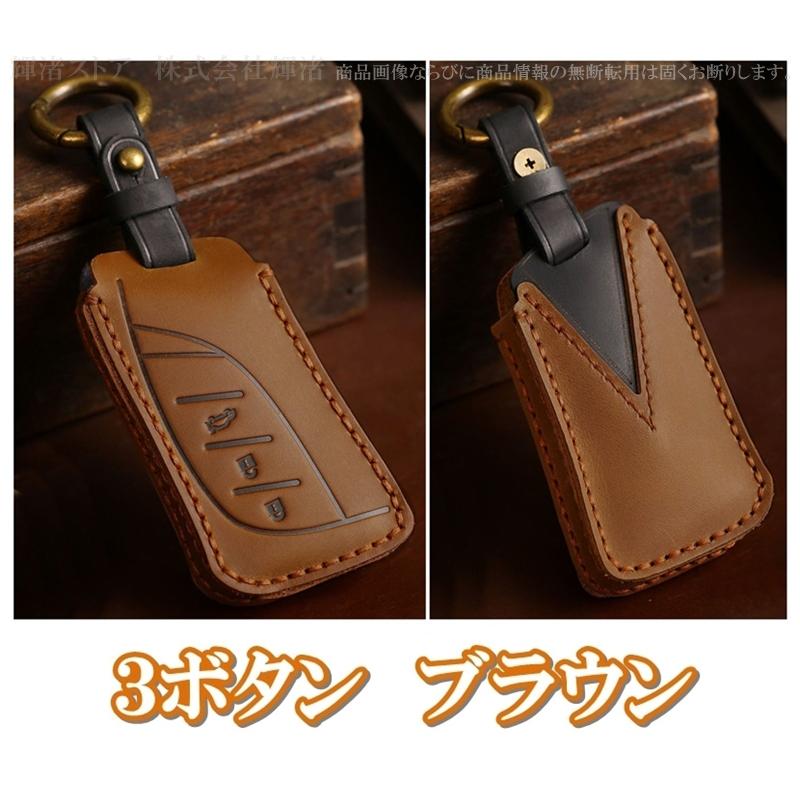 レクサス 本革 レザー ツートン スマートキーケース キーカバー LM500h
