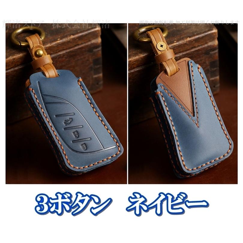 レクサス 本革 レザー ツートン スマートキーケース キーカバー LM500h