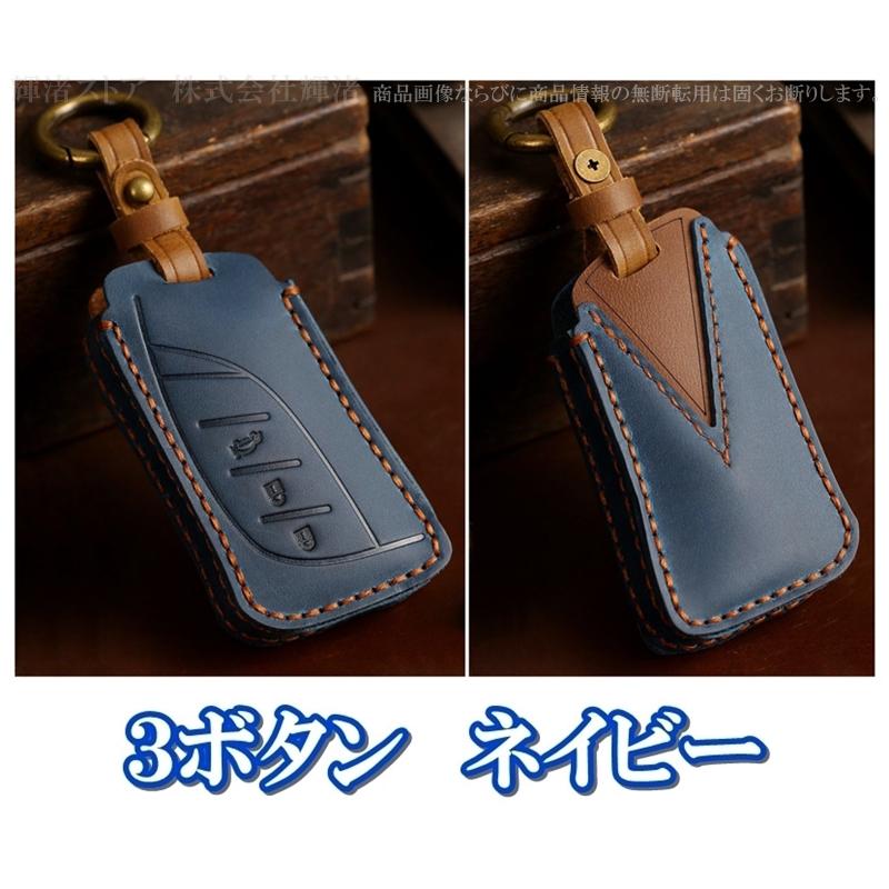レクサス 本革 レザー ツートン スマートキーケース キーカバー LM500h