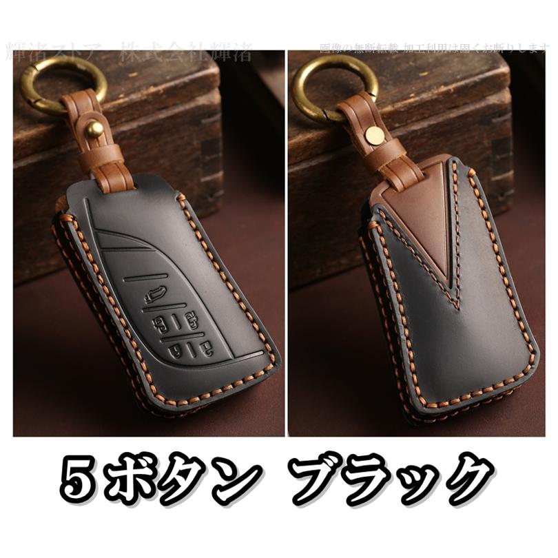 レクサス 本革 レザー ツートン スマートキーケース キーカバー LM500h