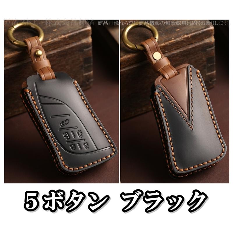 レクサス 本革 レザー ツートン スマートキーケース キーカバー LM500h