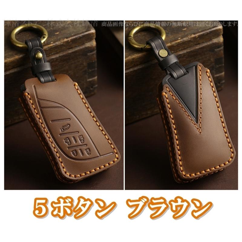 レクサス 本革 レザー ツートン スマートキーケース キーカバー LM500h