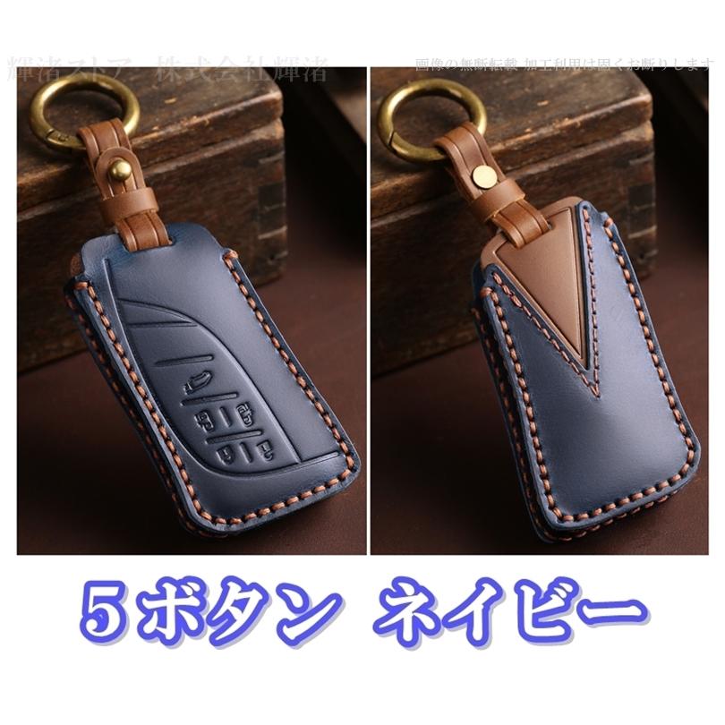 レクサス 本革 レザー ツートン スマートキーケース キーカバー LM500h