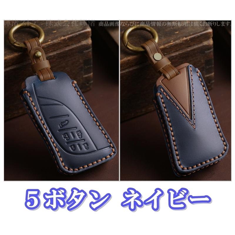 レクサス 本革 レザー ツートン スマートキーケース キーカバー LM500h