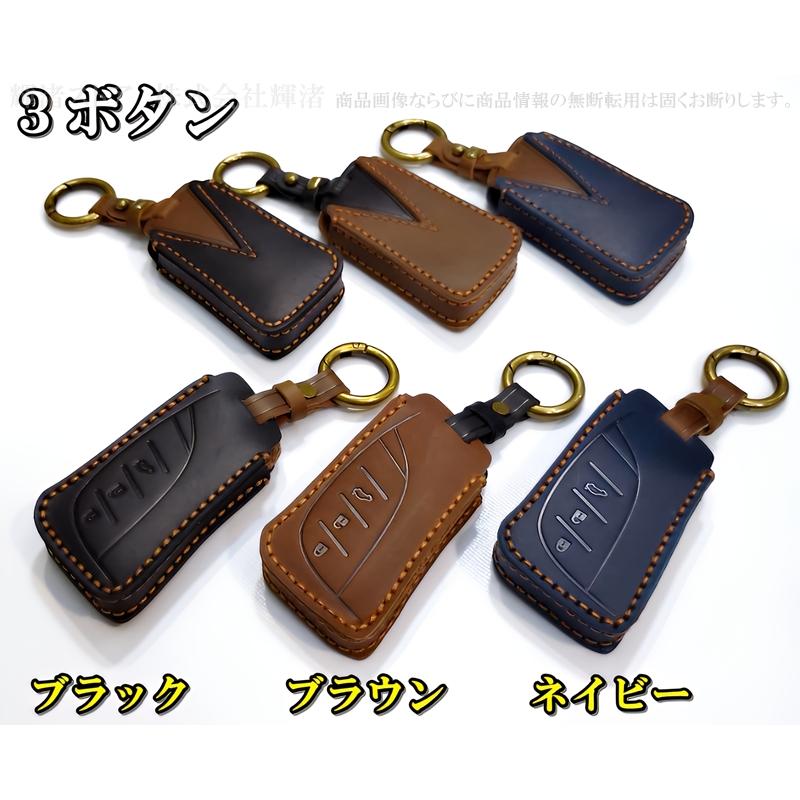 レクサス 本革 レザー ツートン スマートキーケース キーカバー LM500h