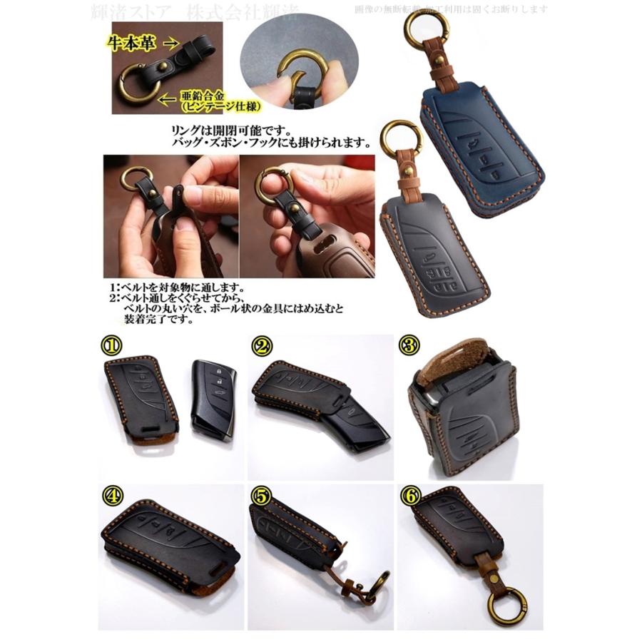 レクサス 本革 レザー ツートン スマートキーケース キーカバー