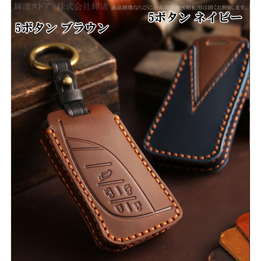 レクサス 本革 レザー ツートン スマートキーケース キーカバー LM500h