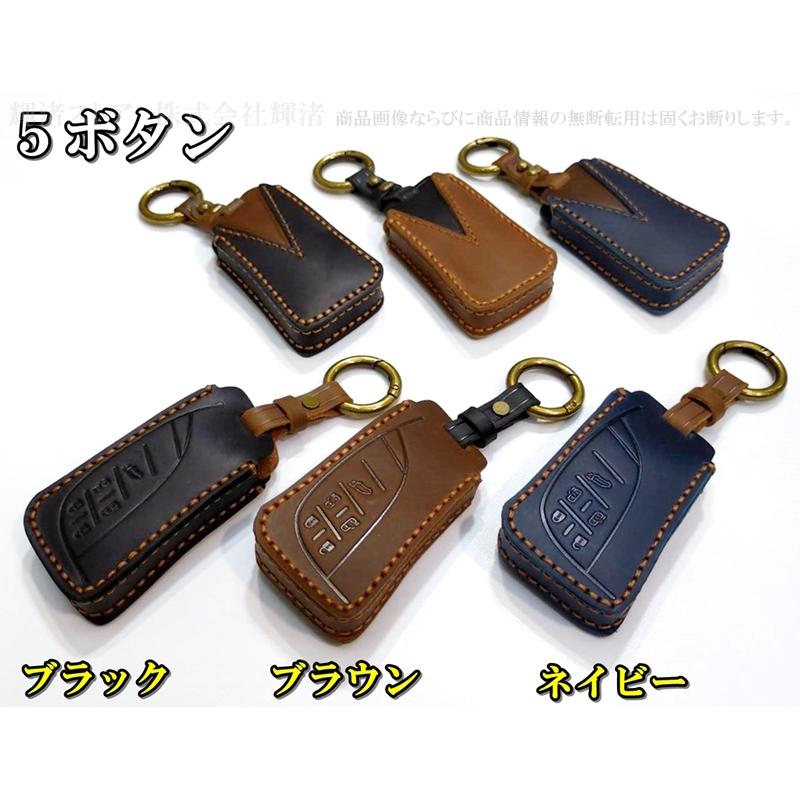 レクサス 本革 レザー ツートン スマートキーケース キーカバー LM500h