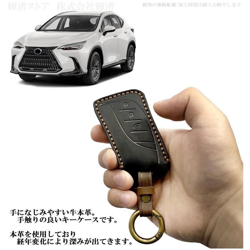 レクサス 本革 レザー ツートン スマートキーケース キーカバー レクサス 本革 レザー ツートン スマートキーケース キーカバー