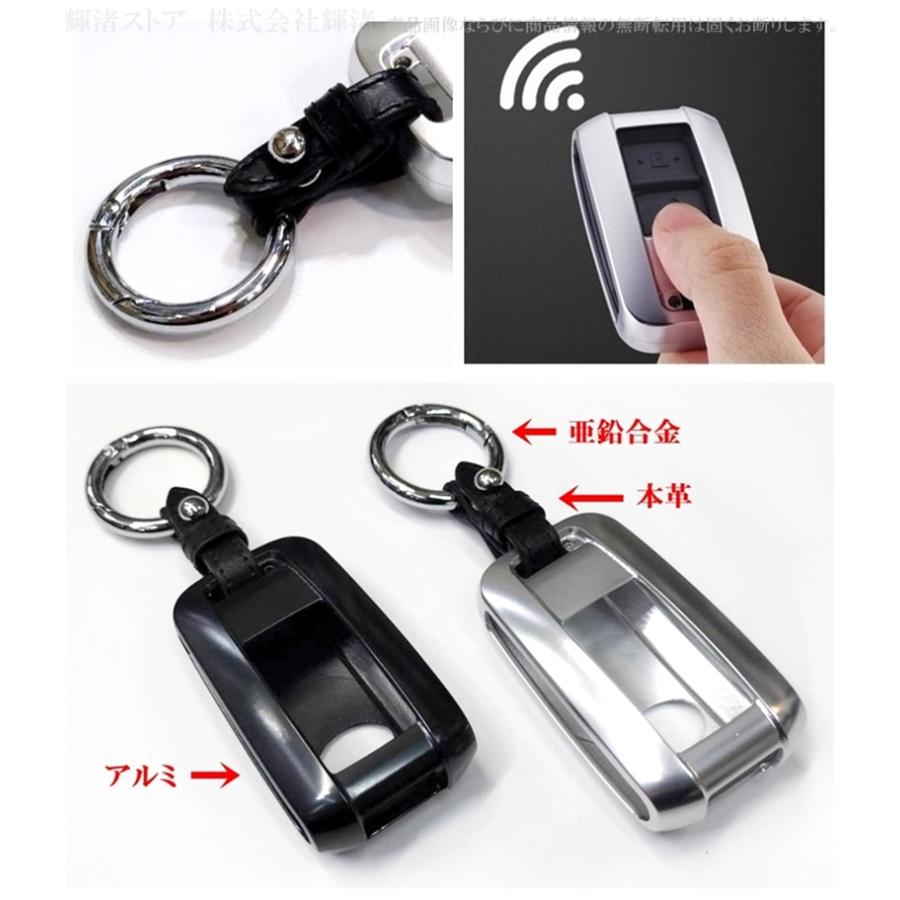 トヨタ 日野 いすゞ アルミ スマートキーケース キーカバー