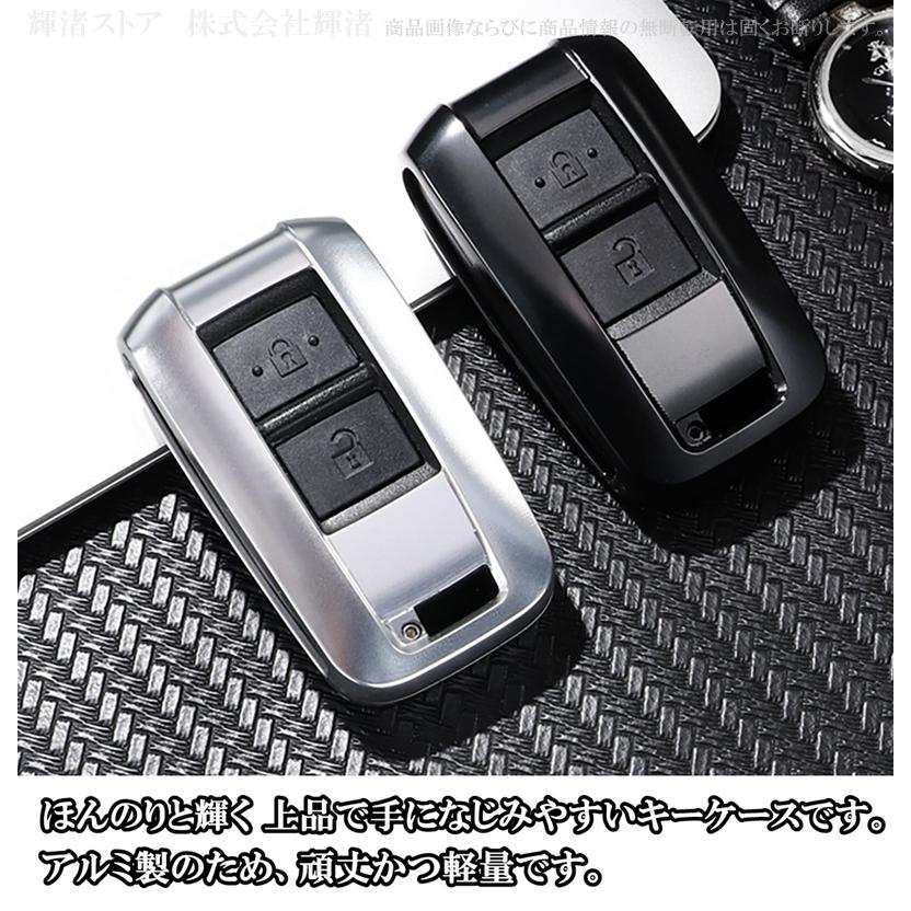トヨタ 日野 いすゞ アルミ スマートキーケース キーカバー