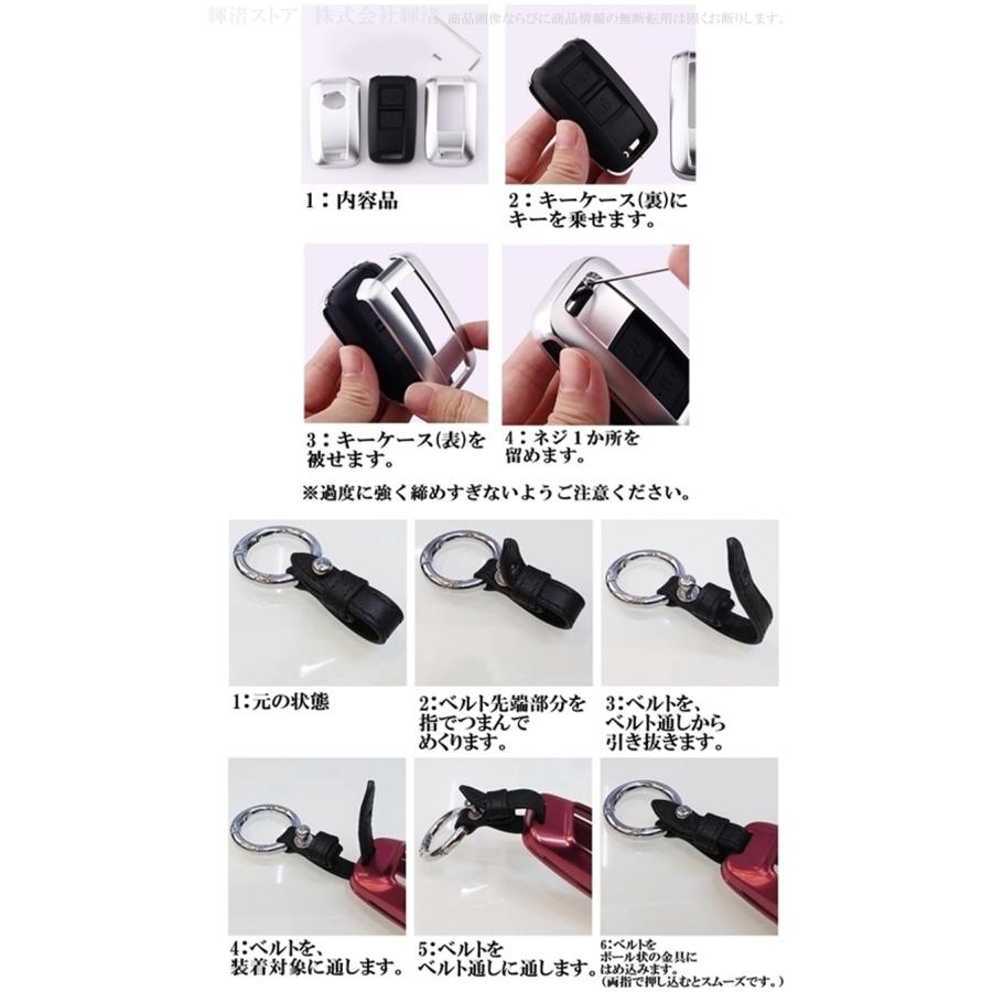 トヨタ 日野 いすゞ アルミ スマートキーケース キーカバー