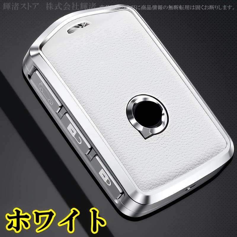 ボルボ アルミ製 本革 レザー メタル スマートキーケース キーカバー