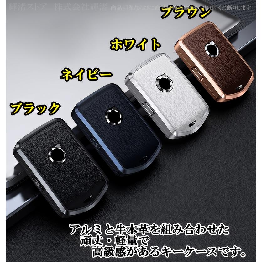 ボルボ アルミ製 本革 レザー メタル スマートキーケース キーカバー