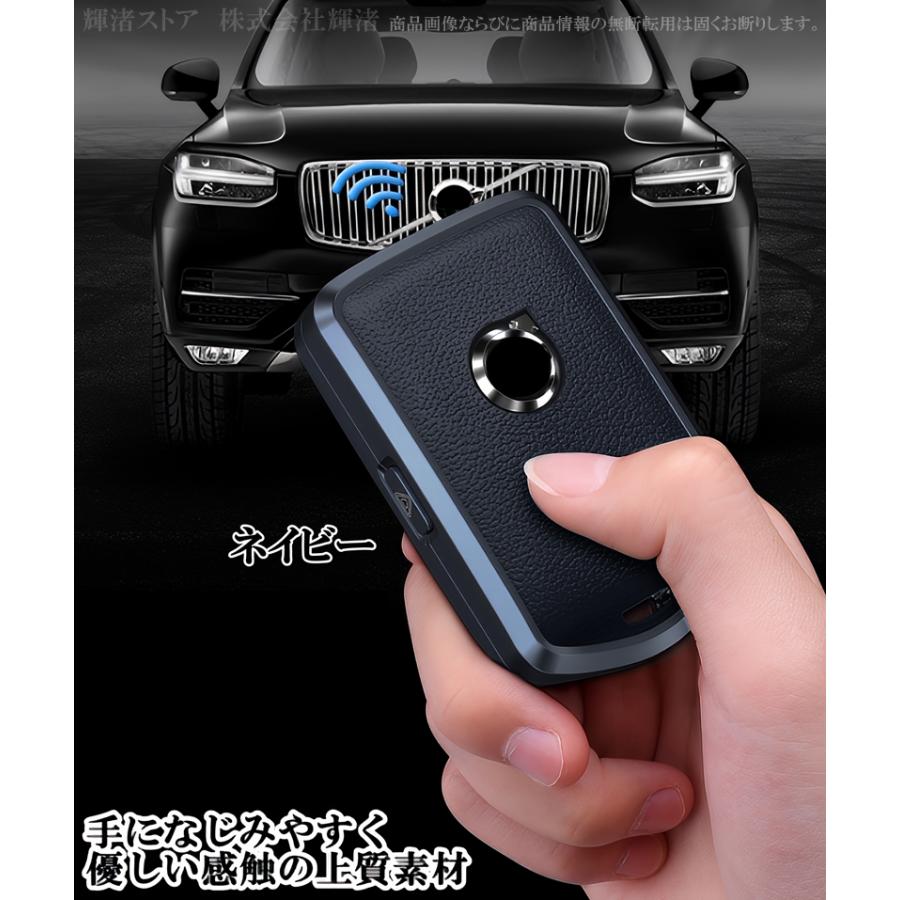 ボルボ アルミ製 本革 レザー メタル スマートキーケース キーカバー