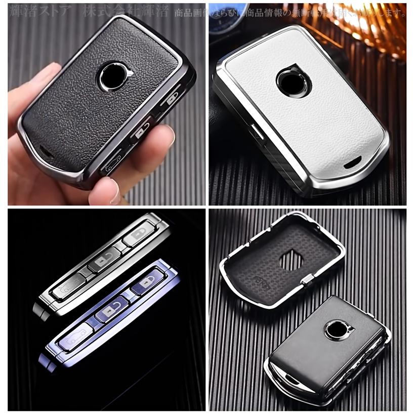 ボルボ アルミ製 本革 レザー メタル スマートキーケース キーカバー