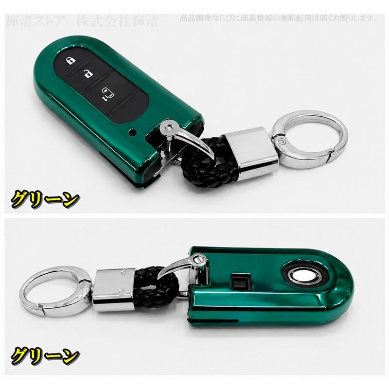 トヨタ ダイハツ TPU スマートキーケース キーカバー キーホルダー