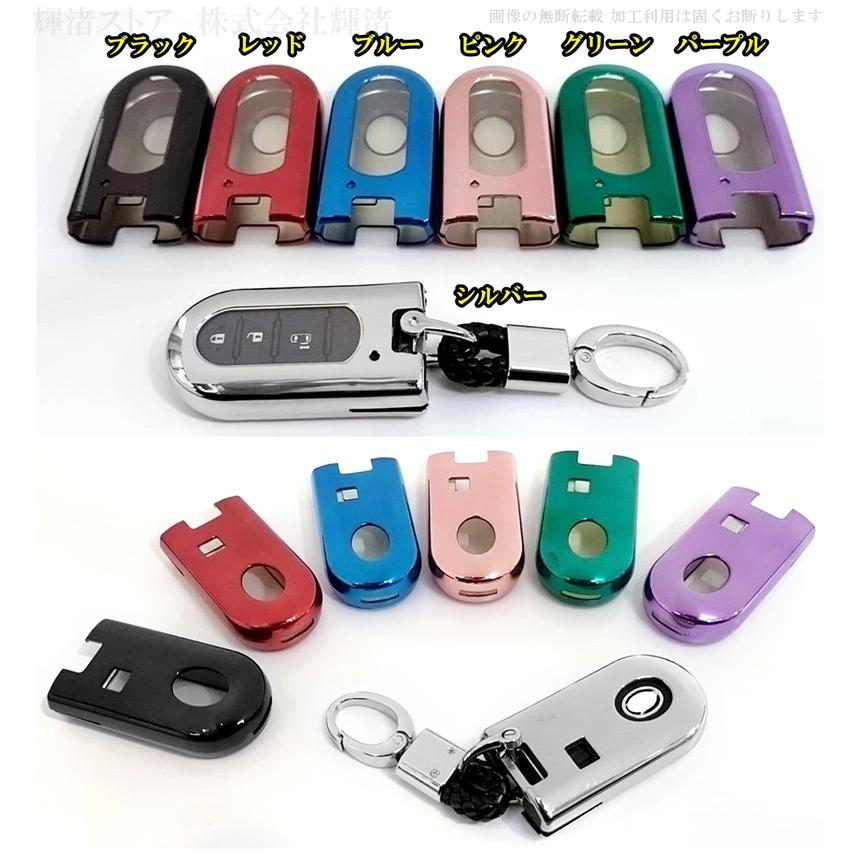 トヨタ ダイハツ TPU スマートキーケース キーカバー キーホルダー 