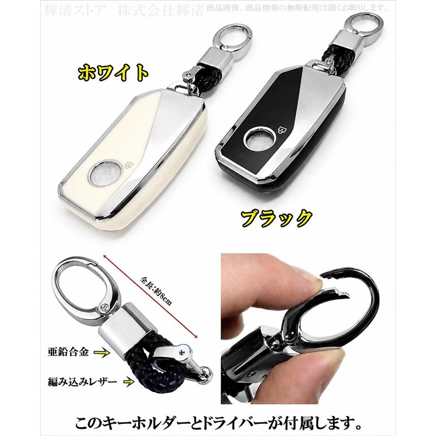 BMW TPU キーケース キーカバー U06 G60 2 5 7シリーズ G70 X1 U11 X5