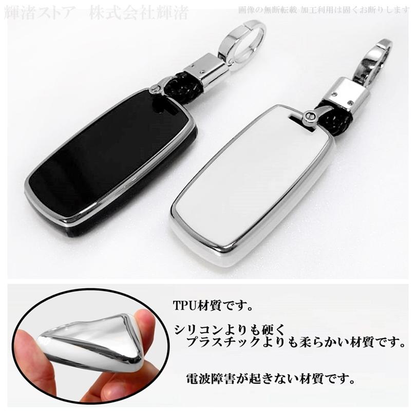スズキ TPU スマートキーケース キーカバー ワゴンRスティングレー MR