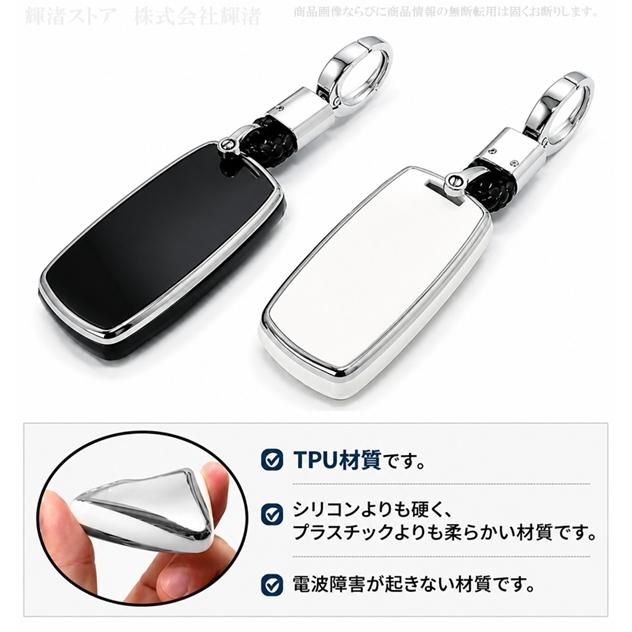 スズキ TPU スマートキーケース キーカバー ワゴンRスティングレー MR