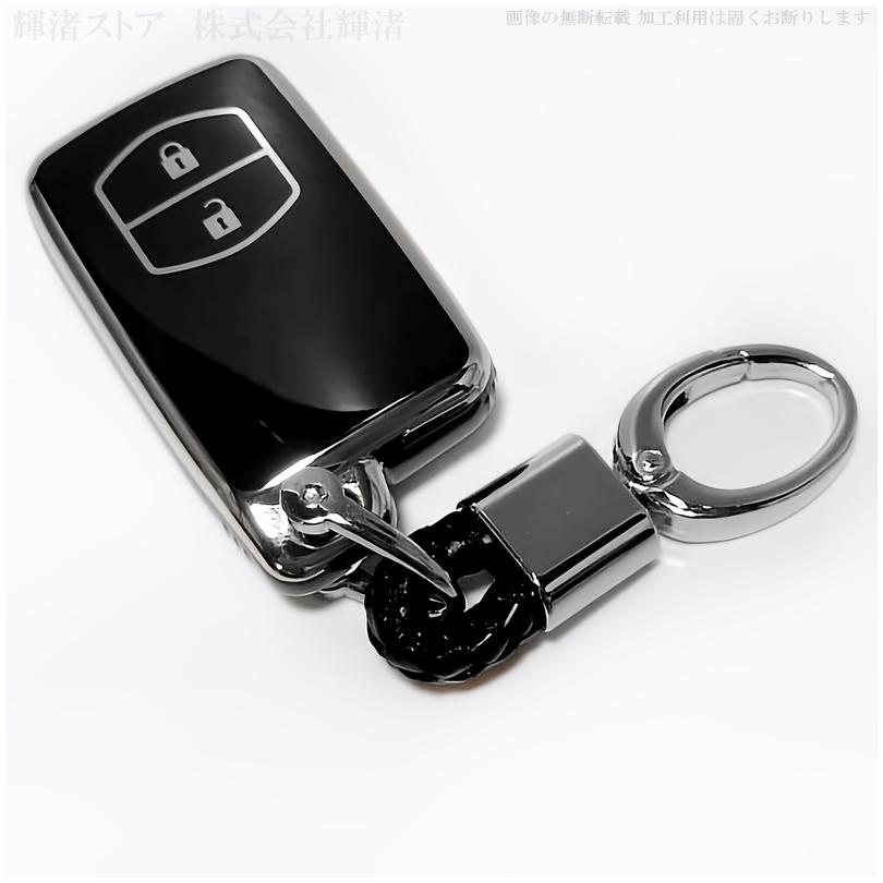 トヨタ TPU スマートキーケース キーカバー プリウス30系 プラド SAI