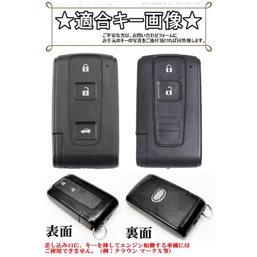 ダイハツ　スマートキー　20個 トヨタ ダイハツ ゴールド TPU スマートキーケース キーカバー