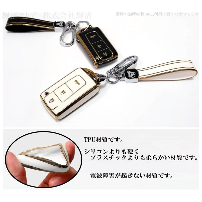トヨタ ダイハツ ゴールド TPU スマートキーケース キーカバー