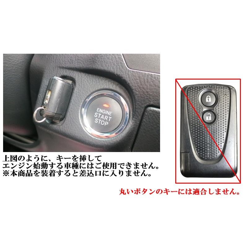 トヨタ ダイハツ ゴールド TPU スマートキーケース キーカバー