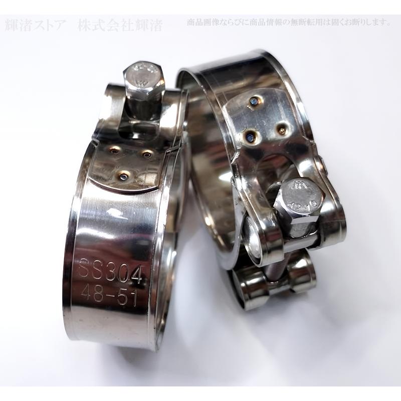 バイク 汎用 マフラー用 固定バンド 内径48-51mm クランプ リング 排気