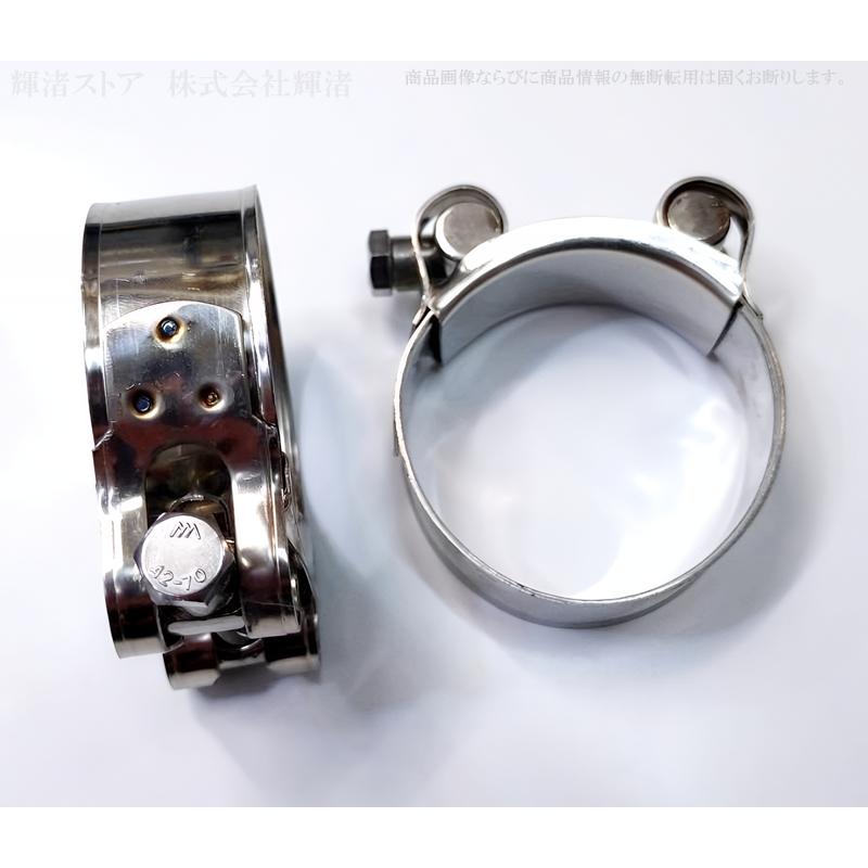 バイク 汎用 マフラー用 固定バンド 内径48-51mm クランプ リング 排気