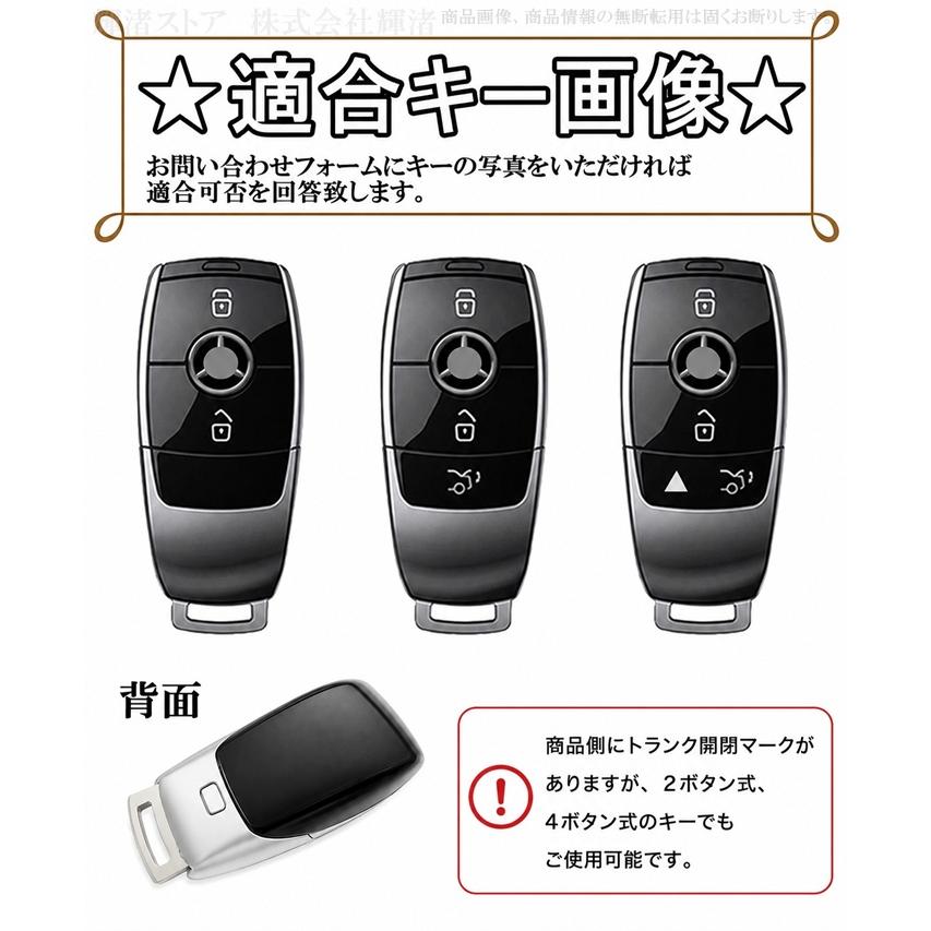 メルセデス ベンツ アルミ スエード調 レザー スマートキーケース キー
