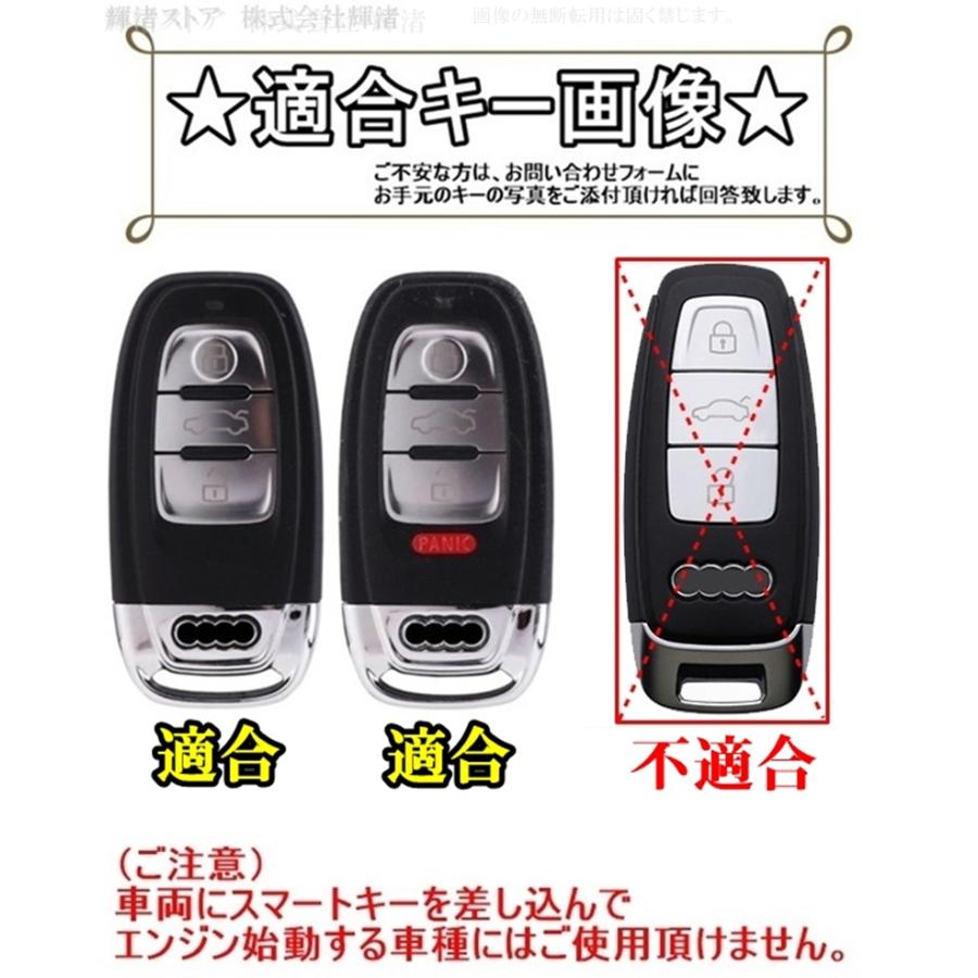 アウディ アルミ スエード調 レザー スマートキーケース キーカバー 