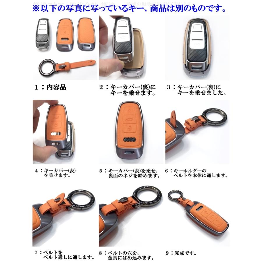 アウディ アルミ スエード調 レザー スマートキーケース キーカバー