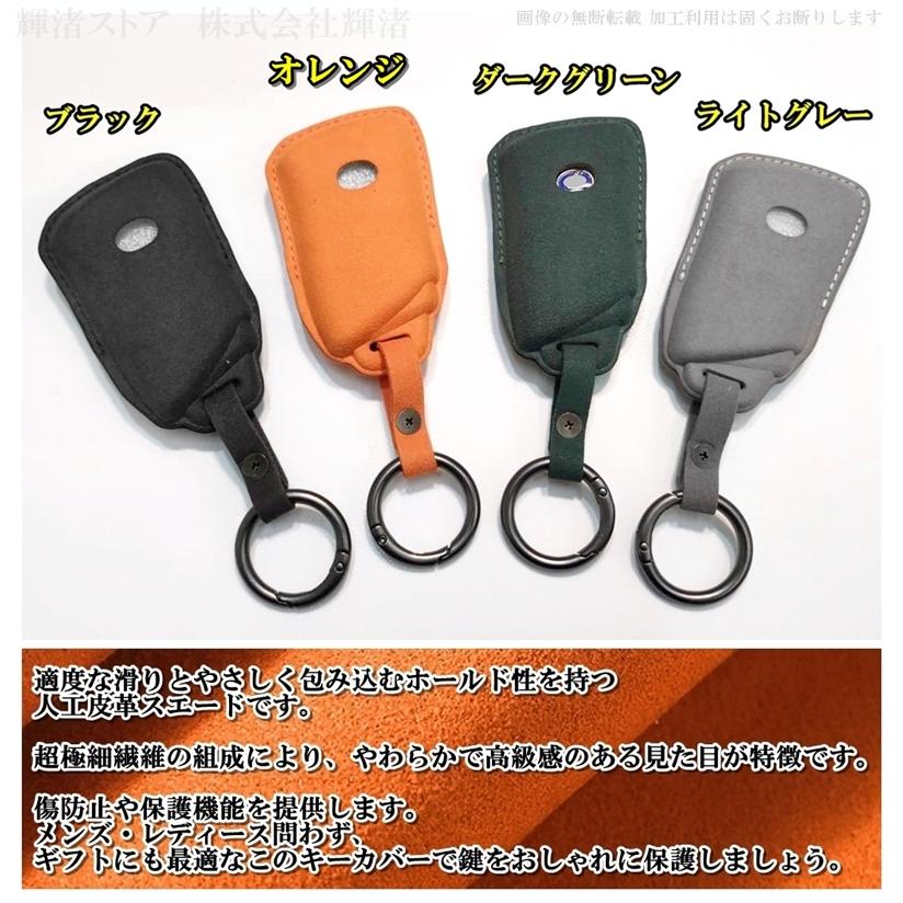 レクサス スエード調 レザー キーケース キーカバー LBX RX NX250