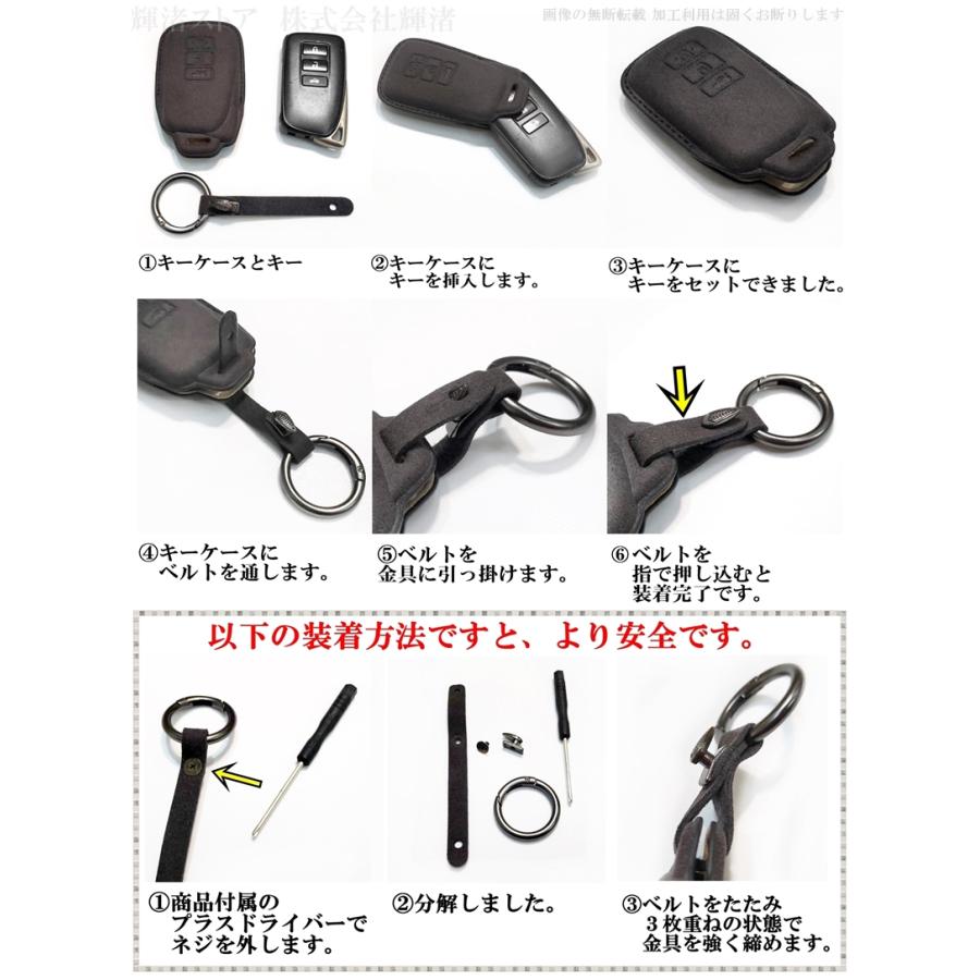 プジョー シトロエン スエード調 レザー キーケース キーカバー