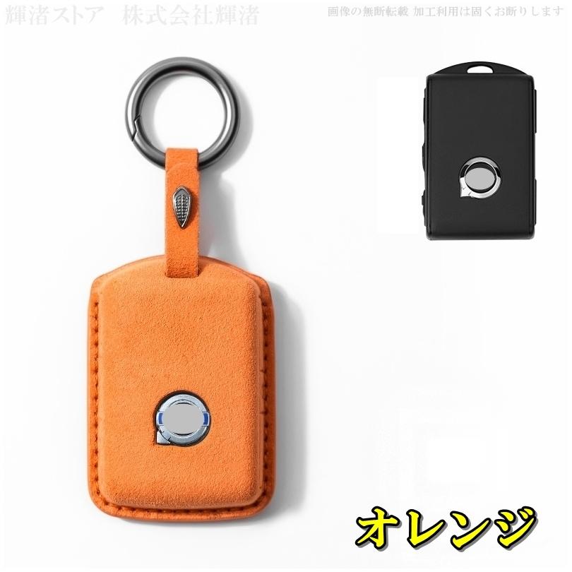 ボルボ スエード調 レザー スマートキーケース キーカバー VOLVO S60L