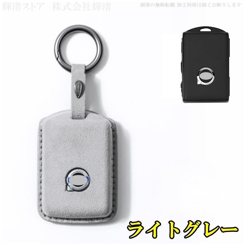 本日限定売り切り価格 ボルボ純正品スマートキーカバー キーフォブ