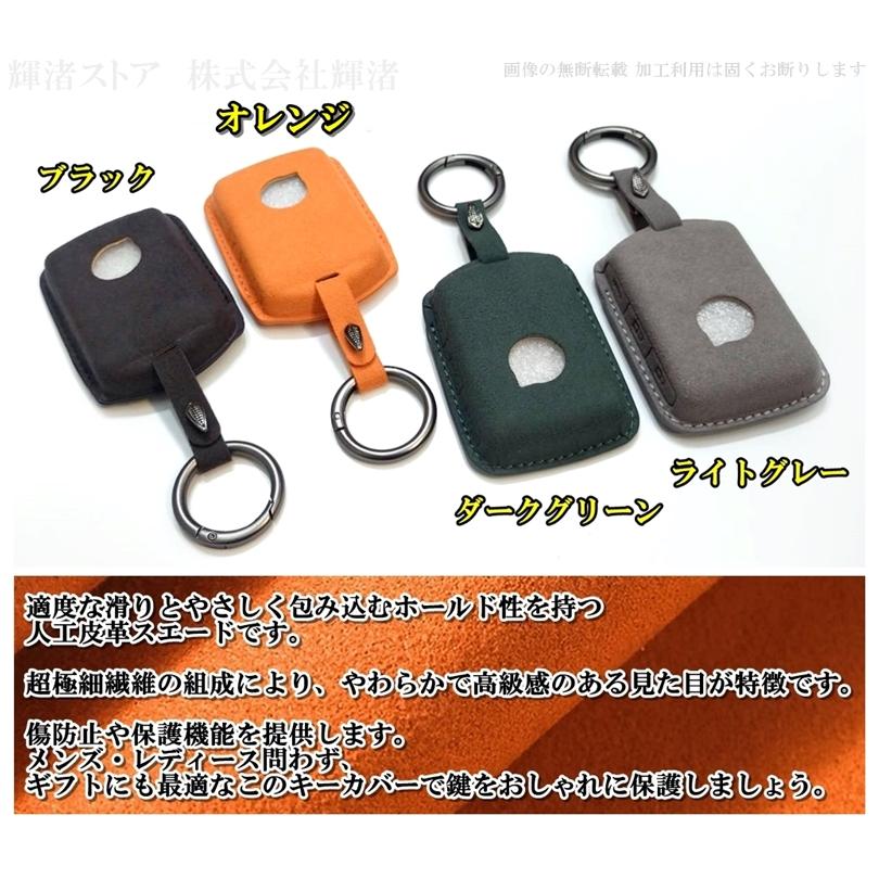 ボルボ スエード調 レザー スマートキーケース キーカバー VOLVO S60L