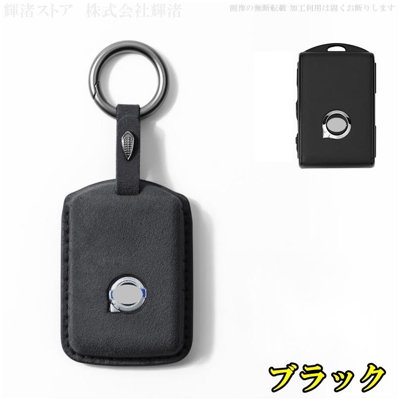 ボルボ スエード調 レザー スマートキーケース キーカバー VOLVO S60L
