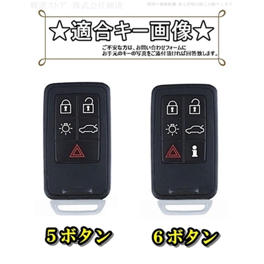 ボルボ 牛本革 レザー スマートキーケース キーカバー VOLVO S40 XC60